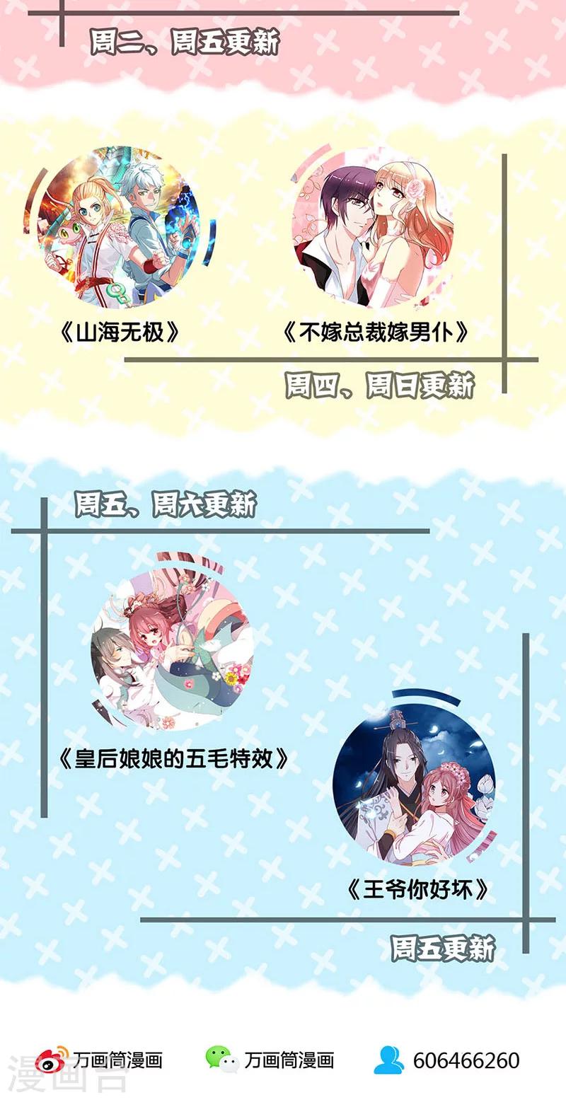 第61话-第62话