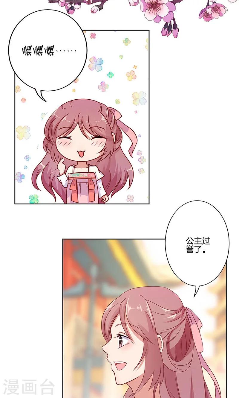 第61话-第62话