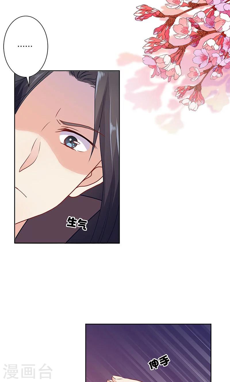 第61话-第62话