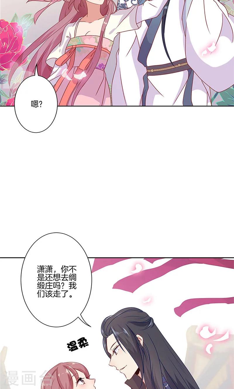 第61话-第62话