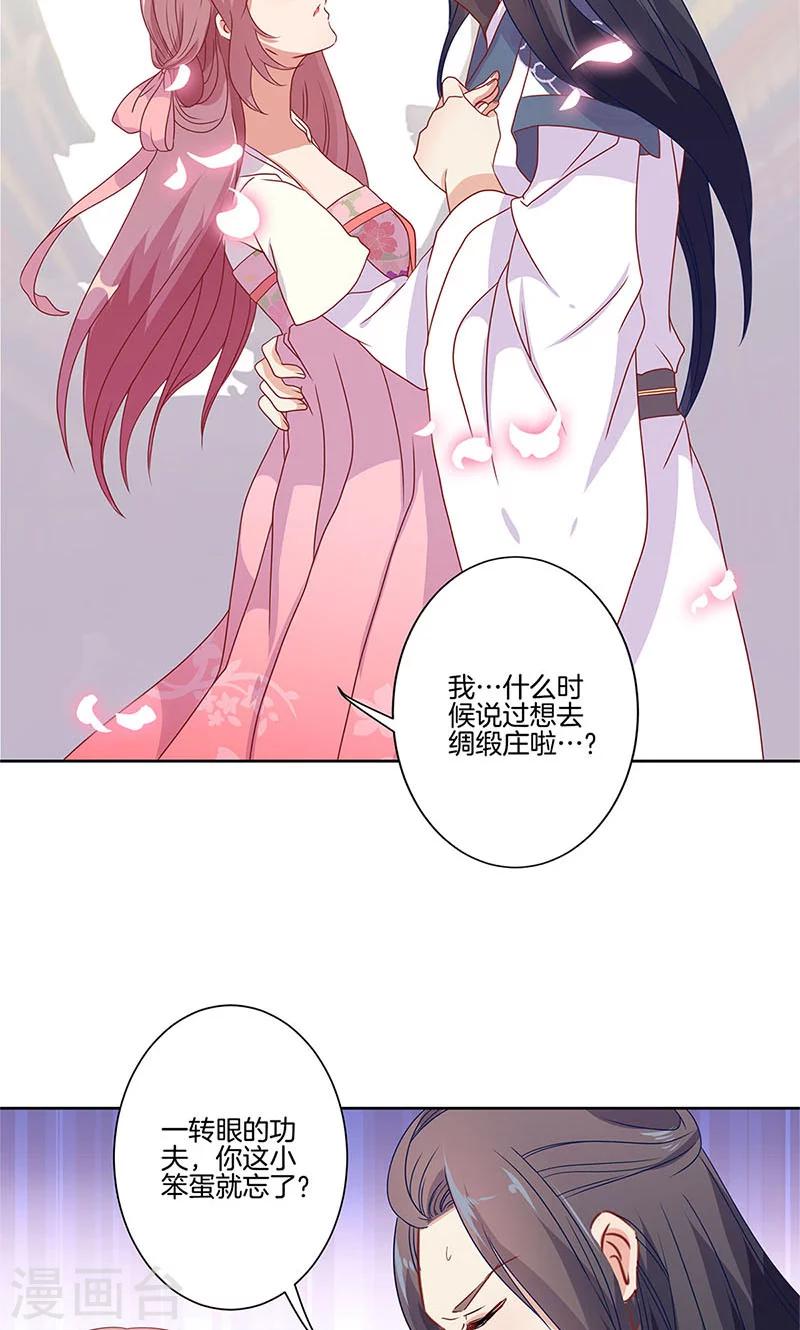 第61话-第62话