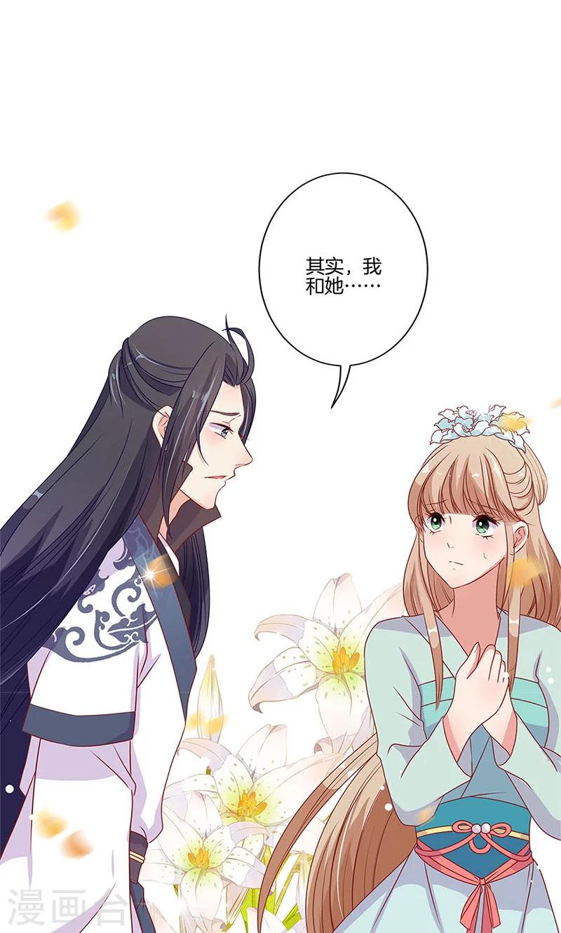 第63话-第64话
