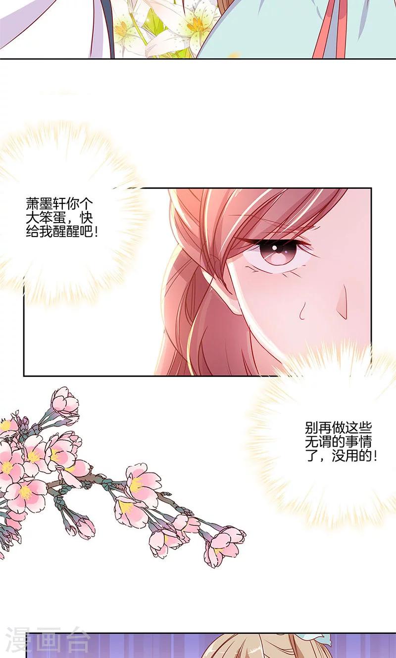 第63话-第64话