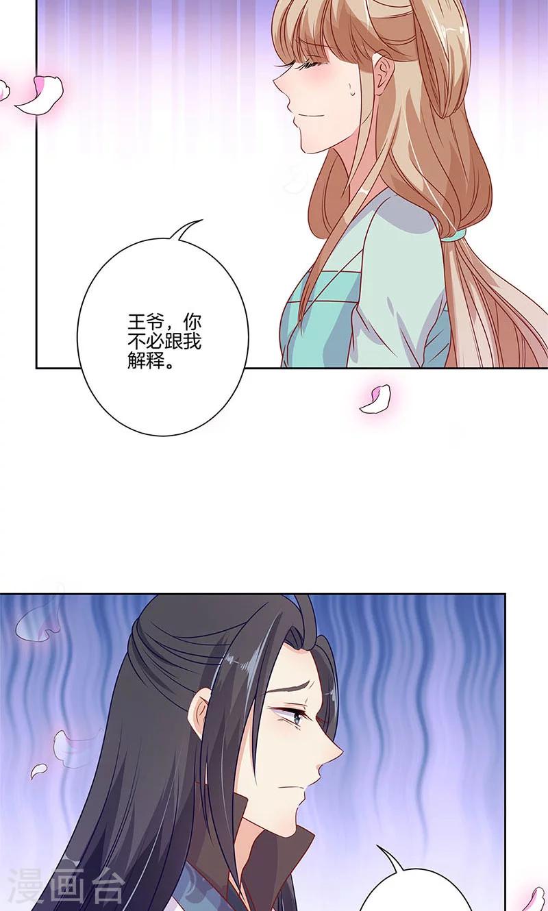 第63话-第64话