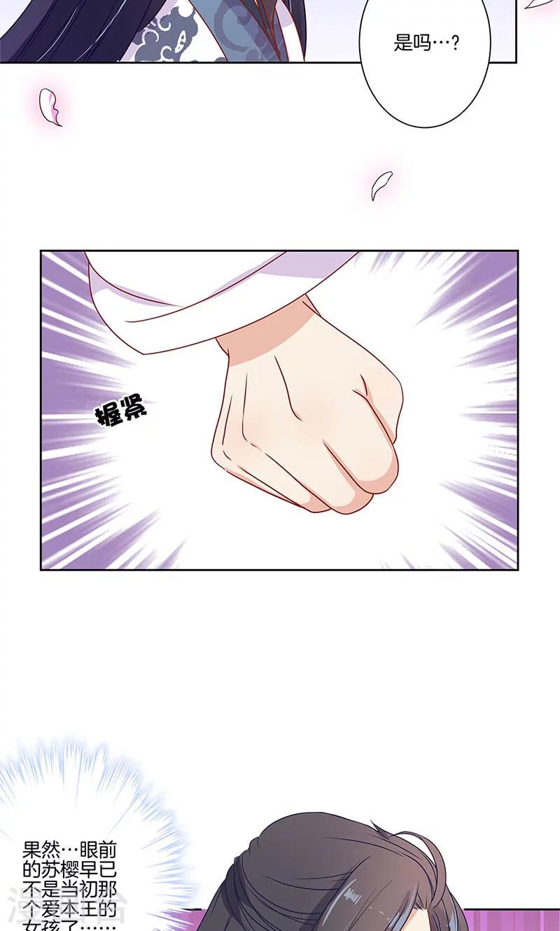 第63话-第64话