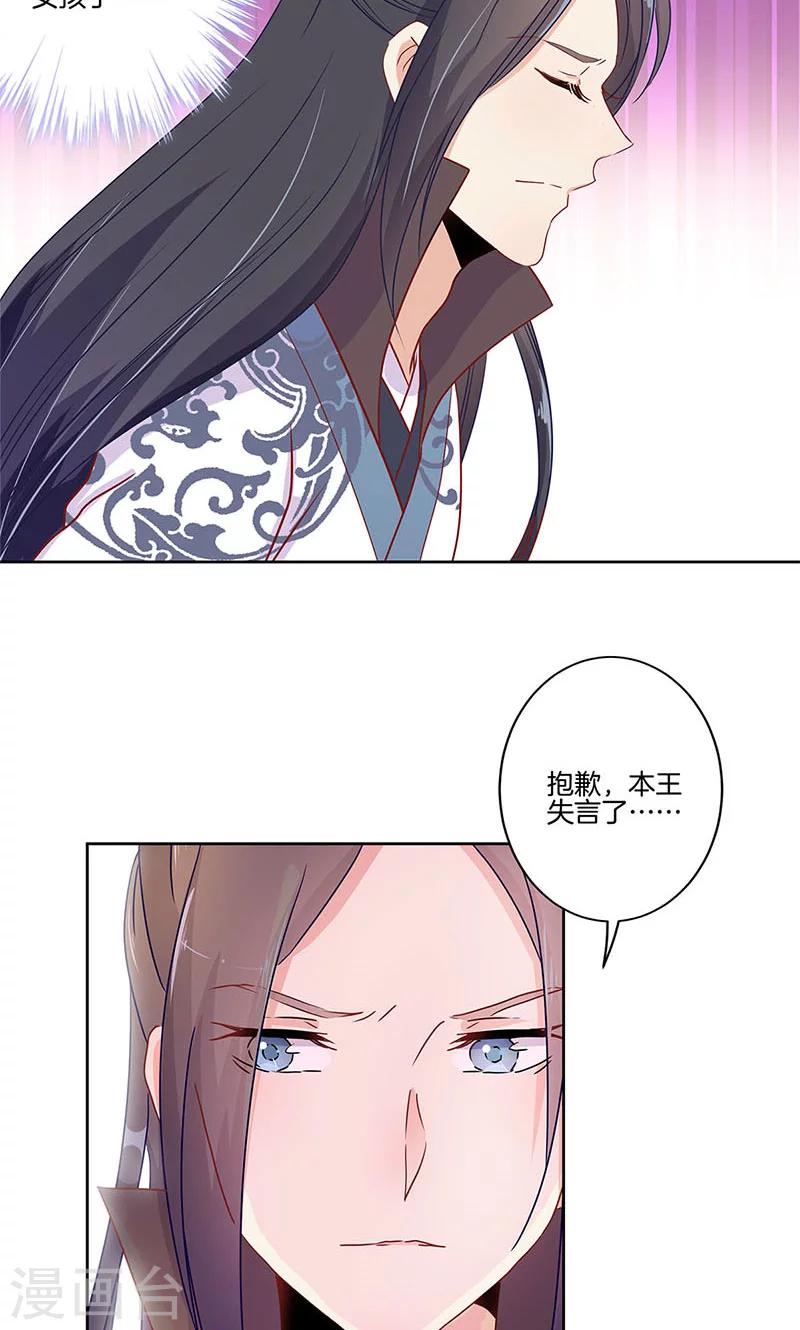 第63话-第64话