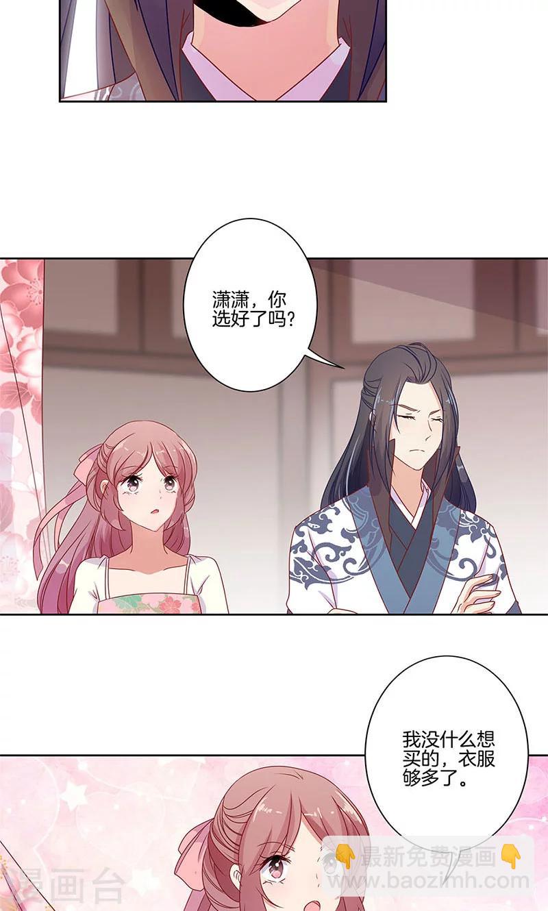 第63话-第64话
