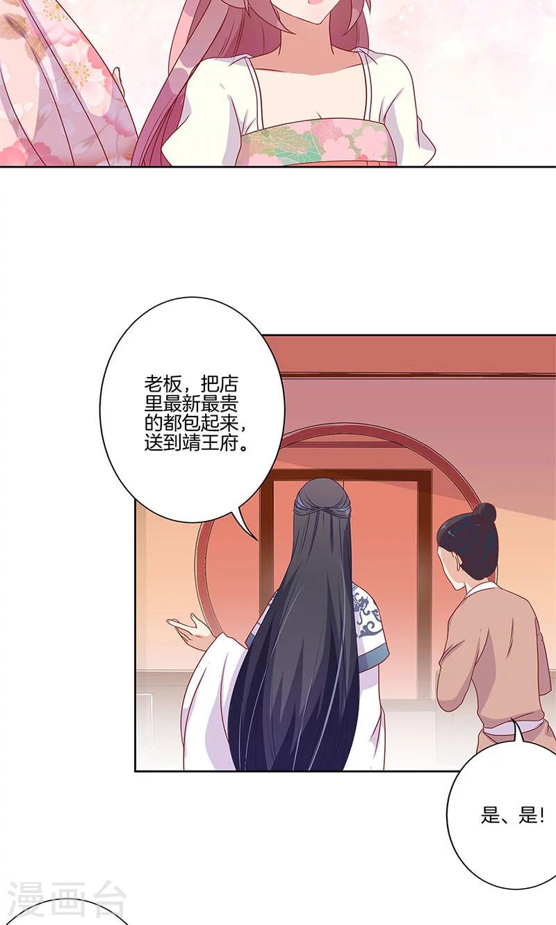 第63话-第64话