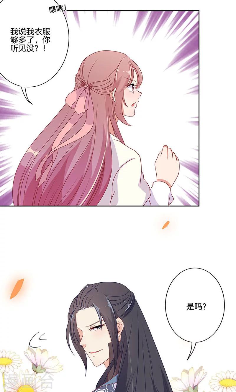 第63话-第64话