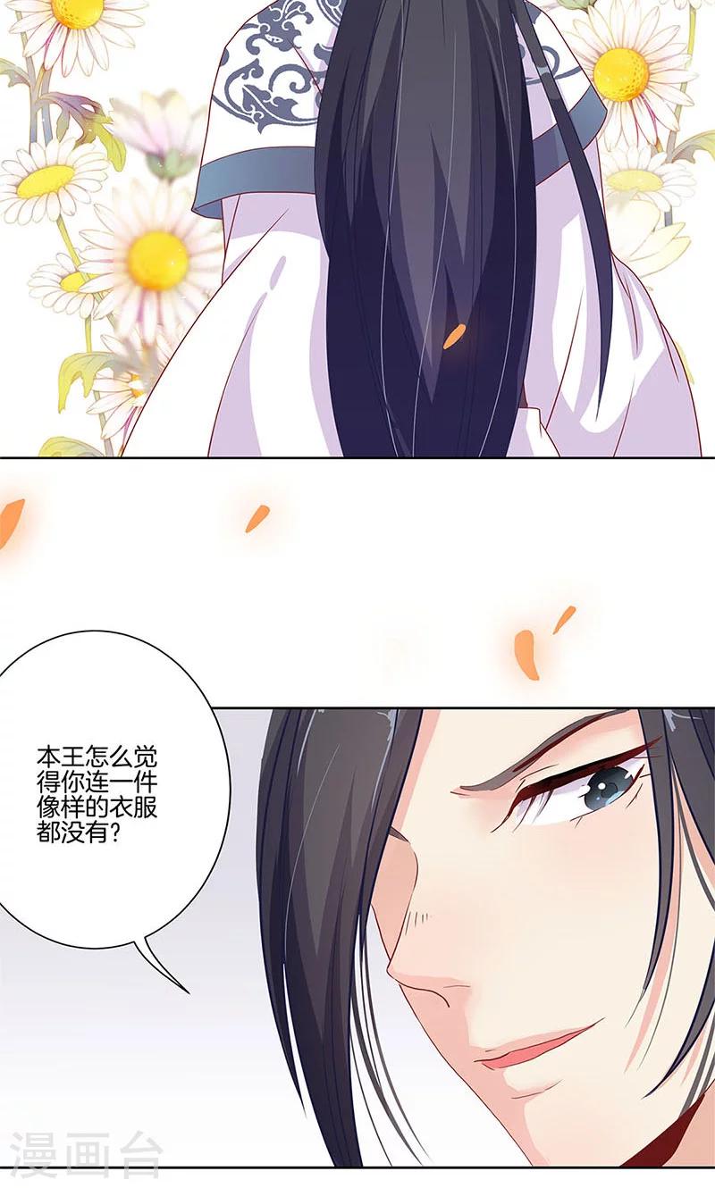 第63话-第64话