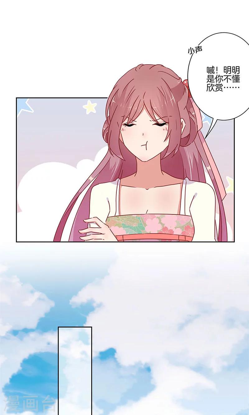 第63话-第64话