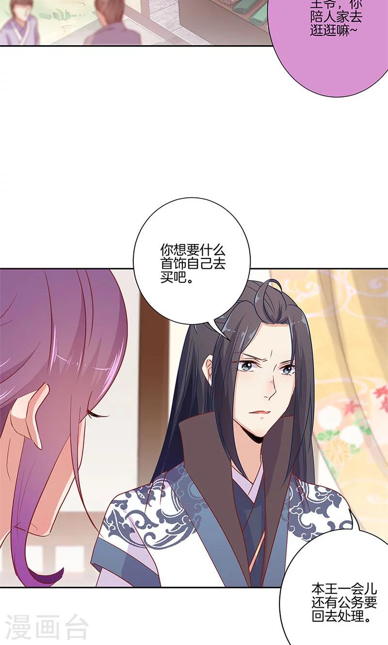第63话-第64话