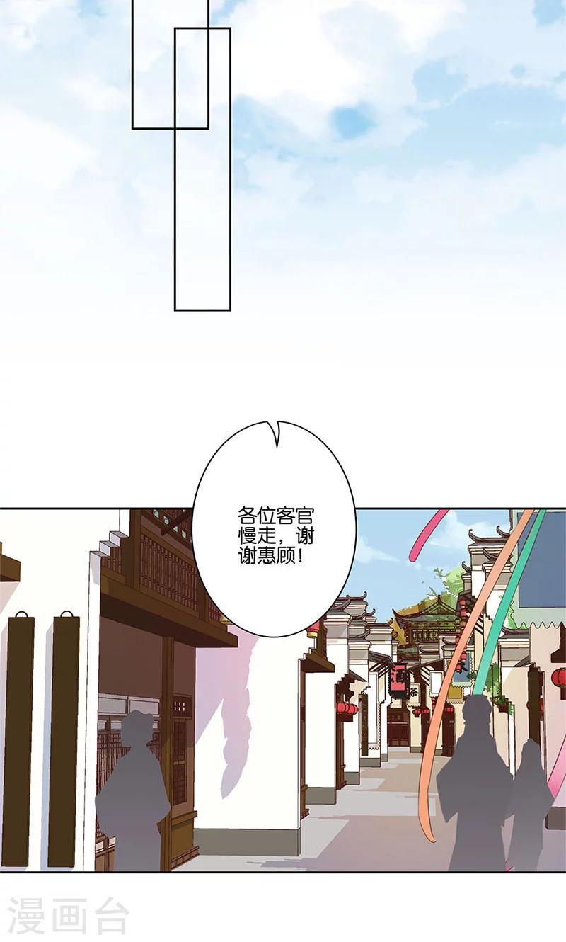 第63话-第64话