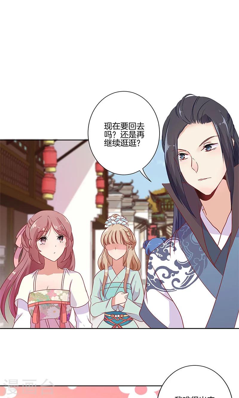 第63话-第64话