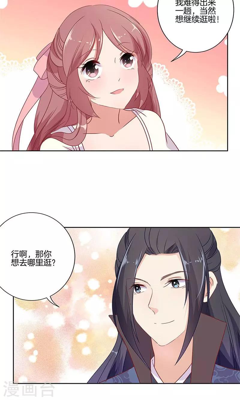 第63话-第64话