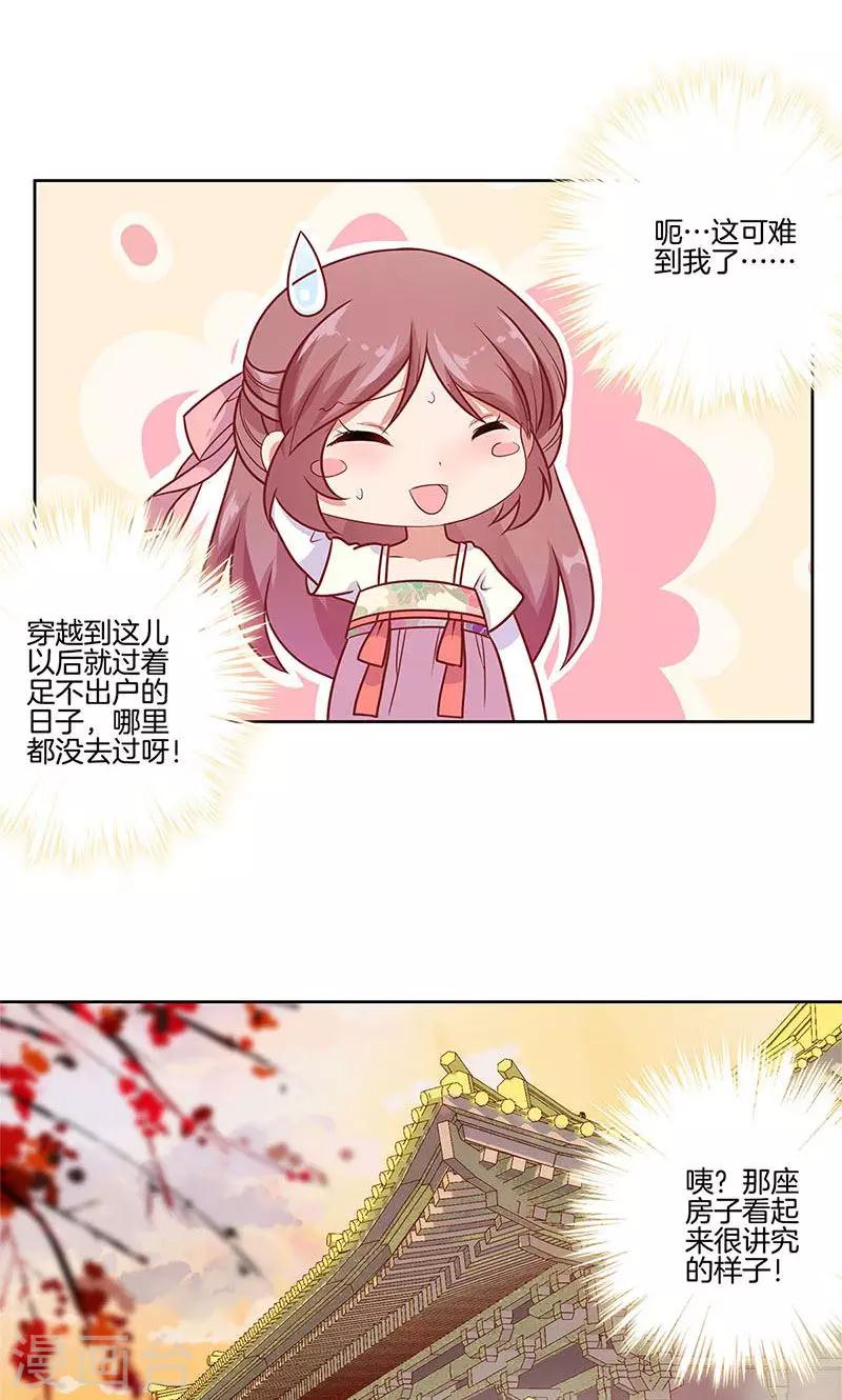 第63话-第64话