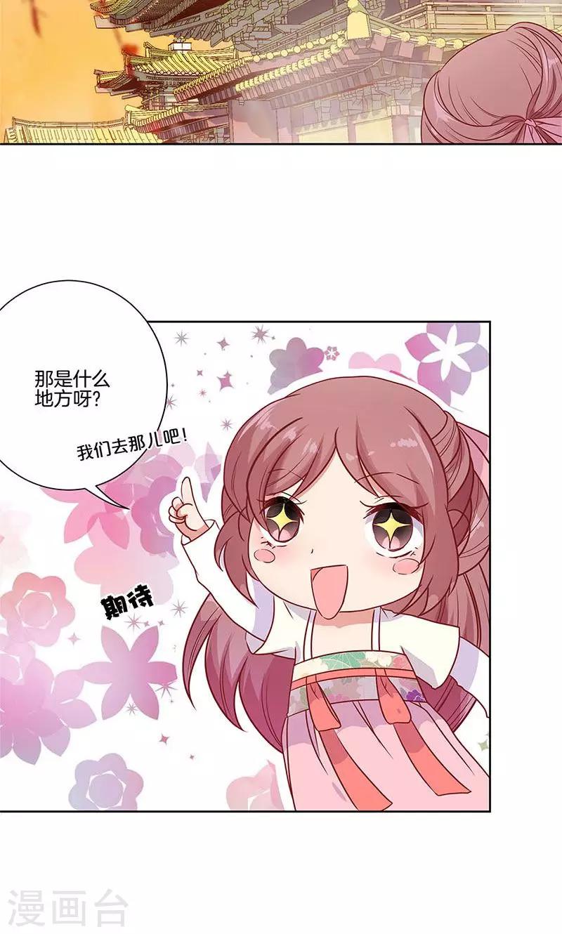 第63话-第64话