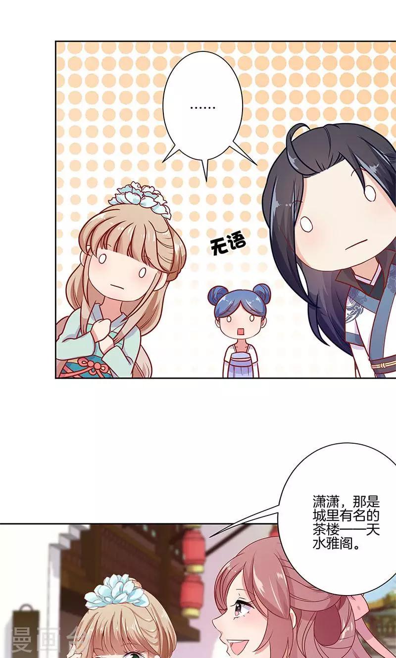 第63话-第64话