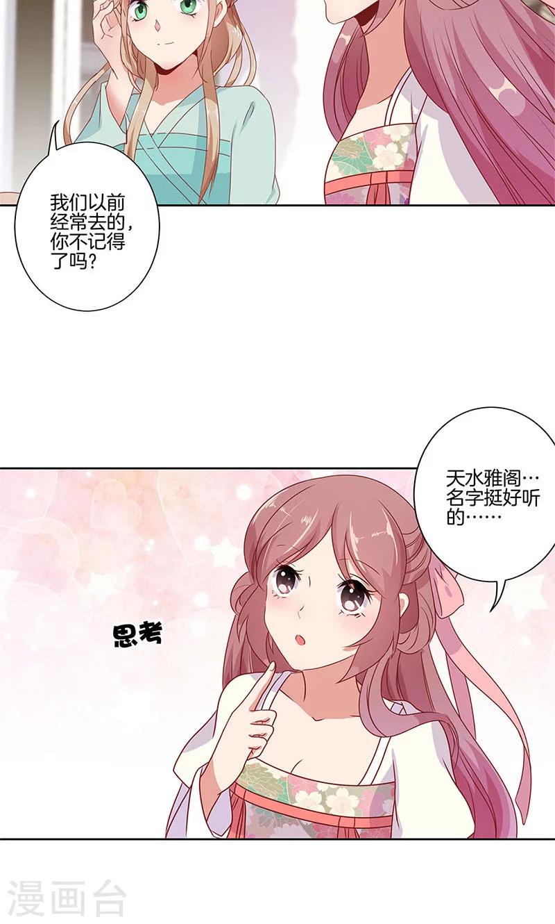 第63话-第64话