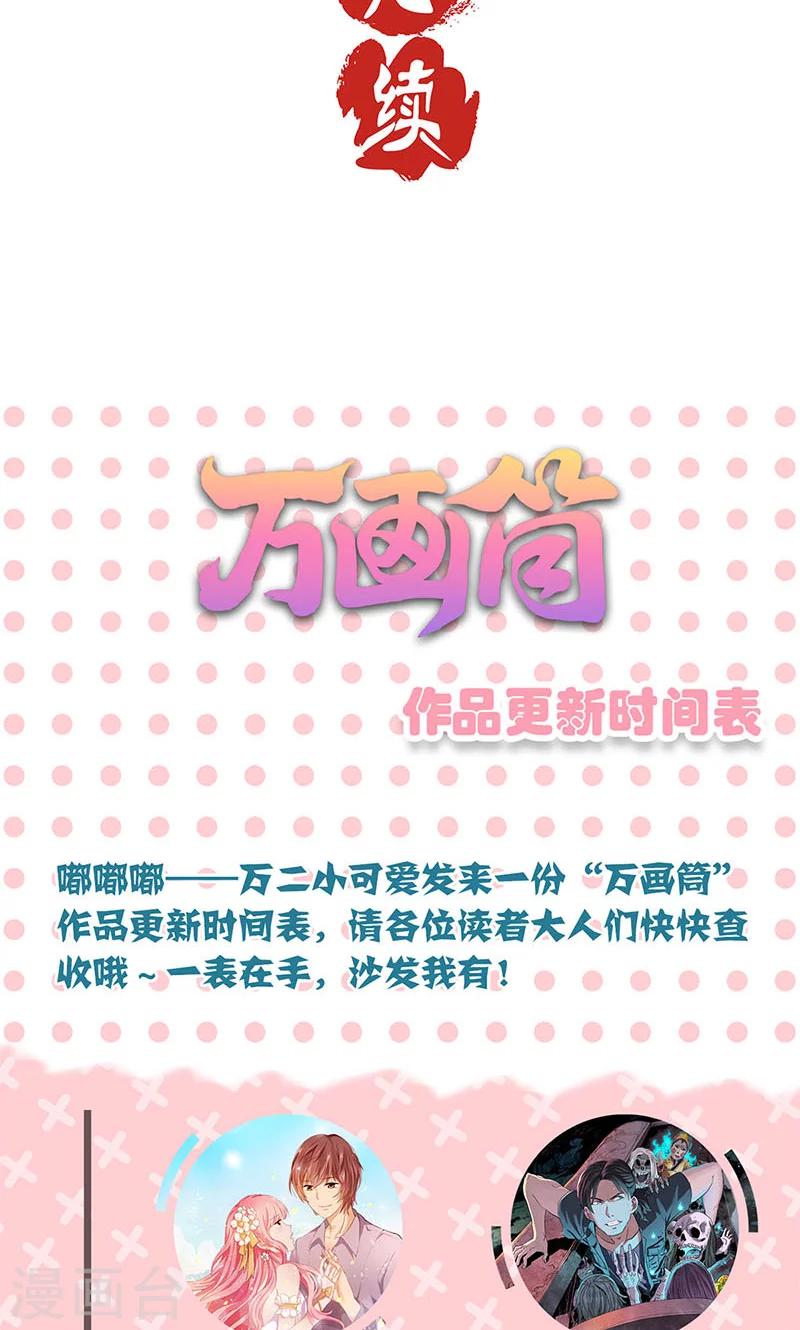 第63话-第64话