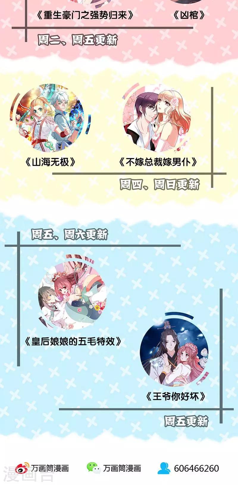 第63话-第64话