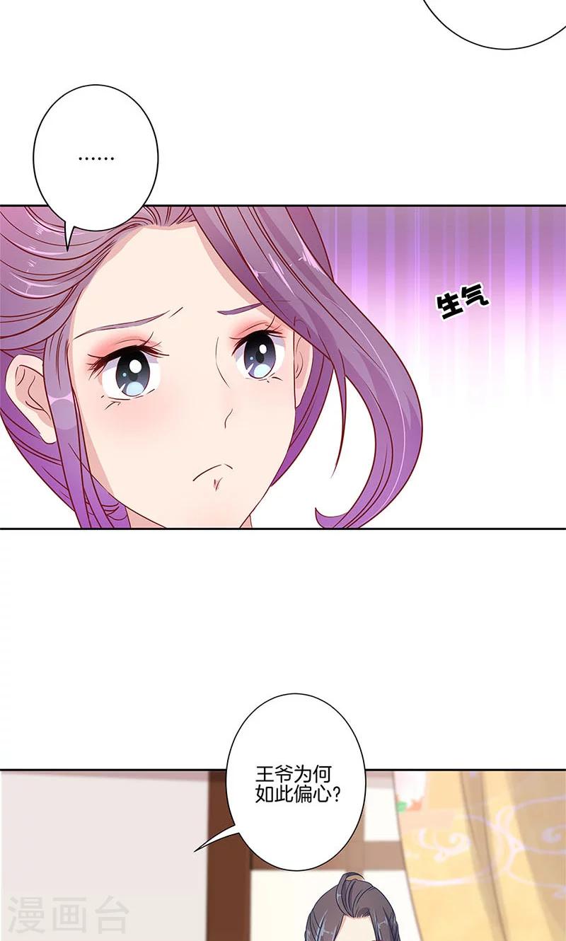 第63话-第64话