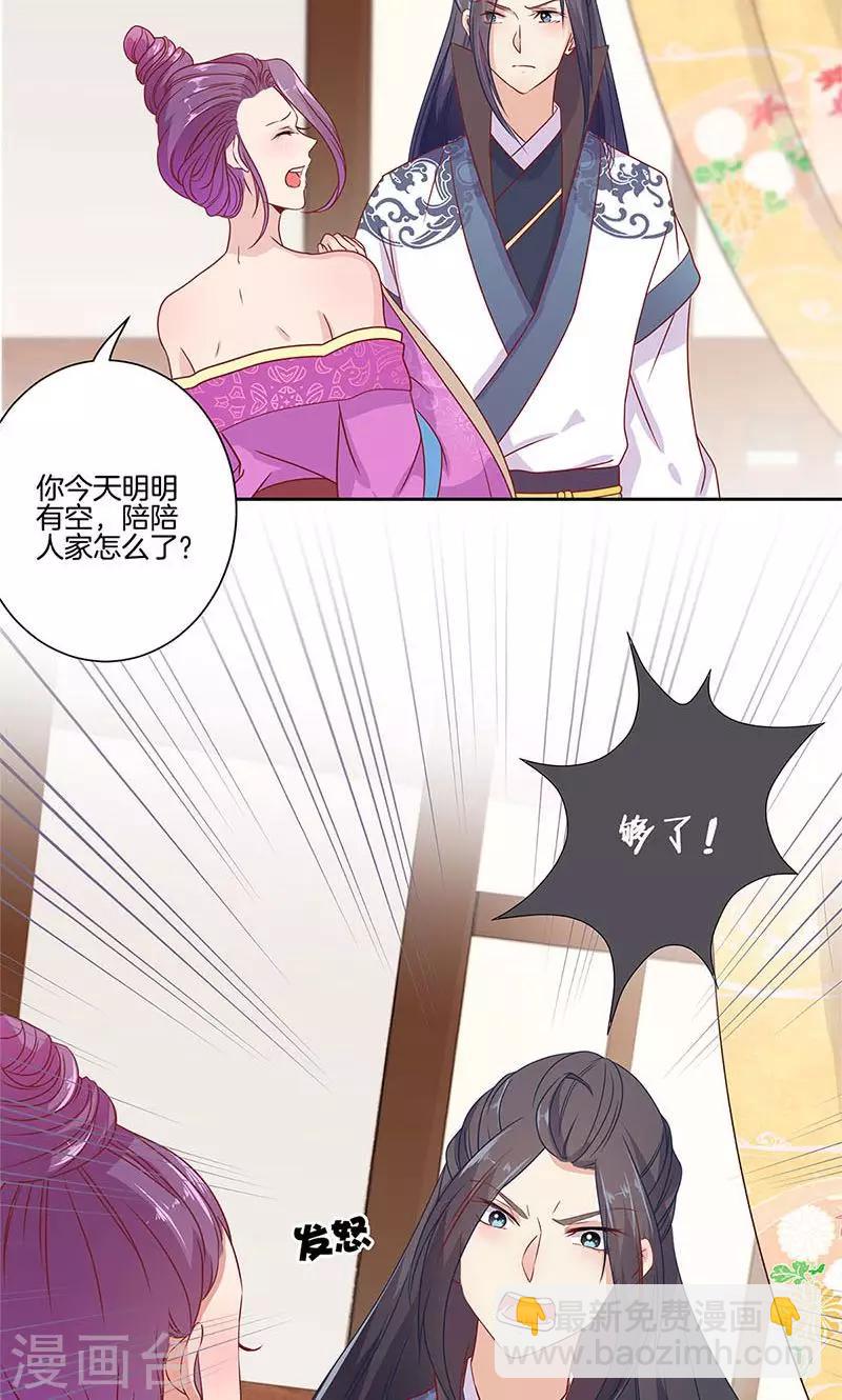第63话-第64话