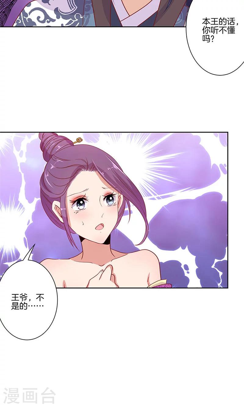 第63话-第64话