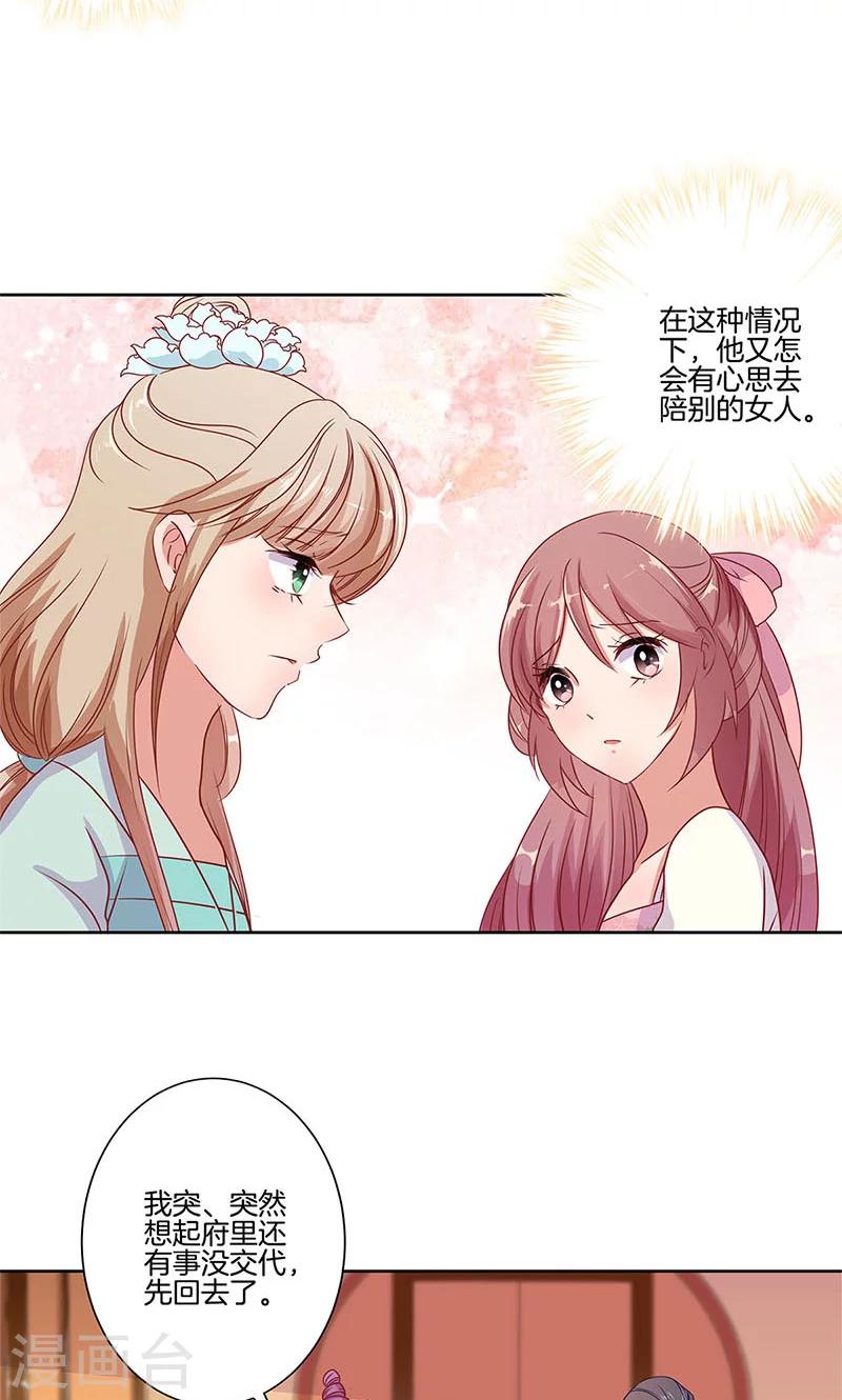 第63话-第64话