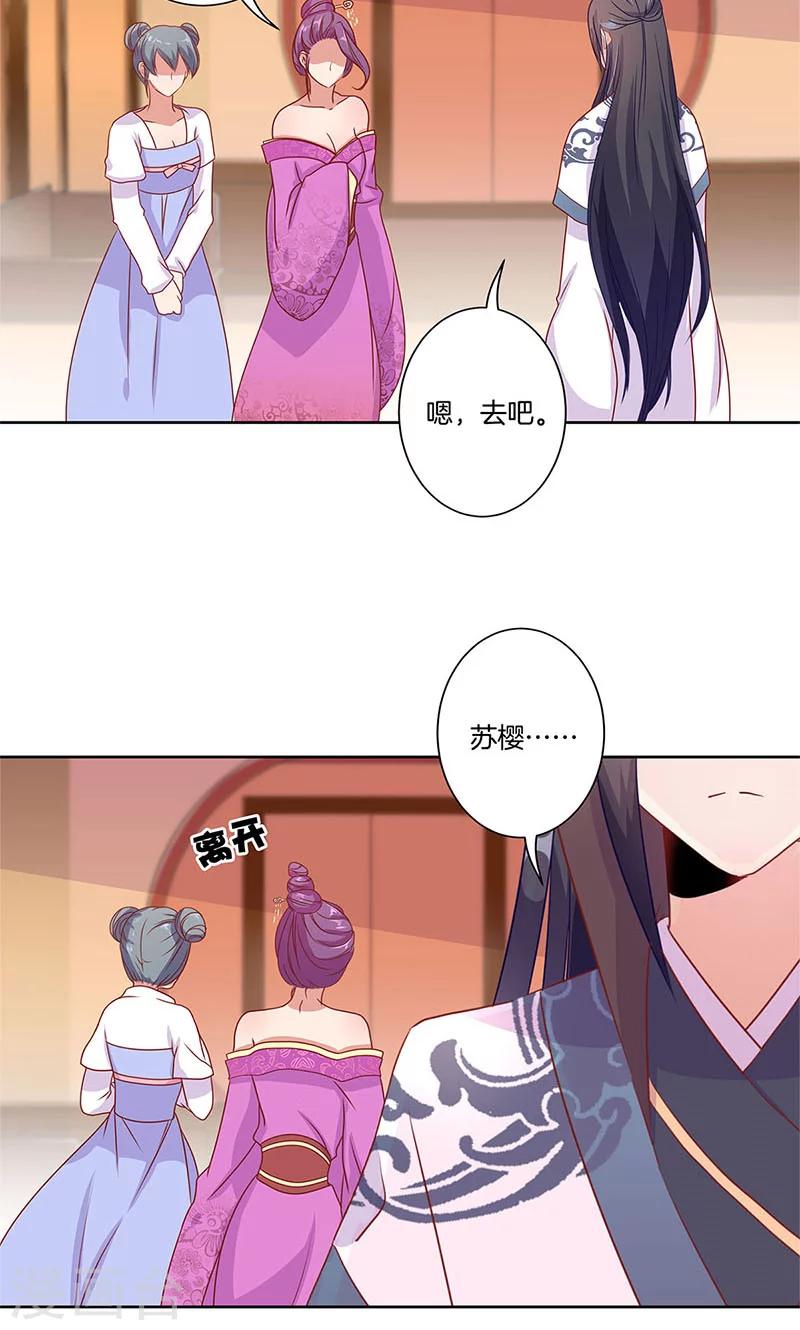 第63话-第64话