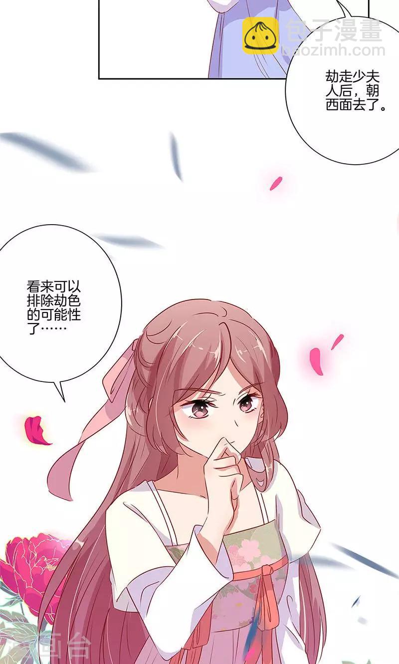 第65话-第66话