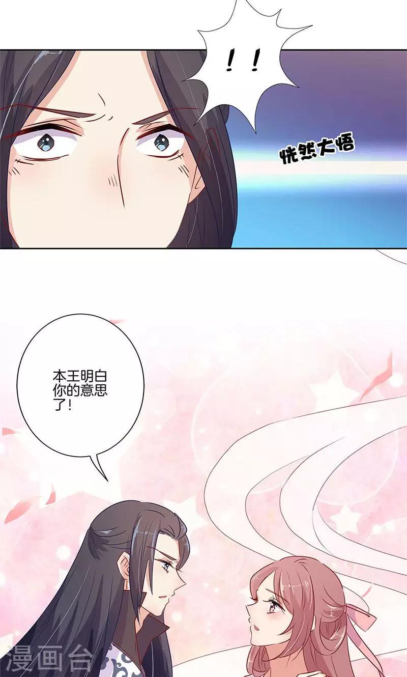 第65话-第66话