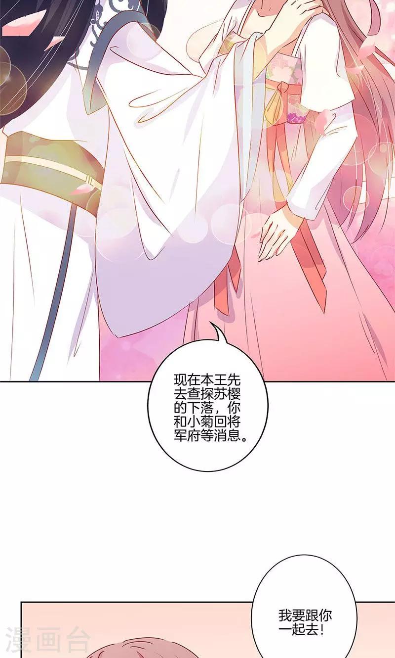 第65话-第66话