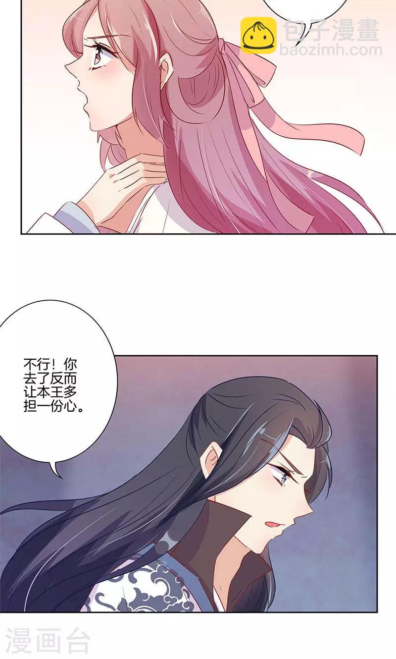 第65话-第66话