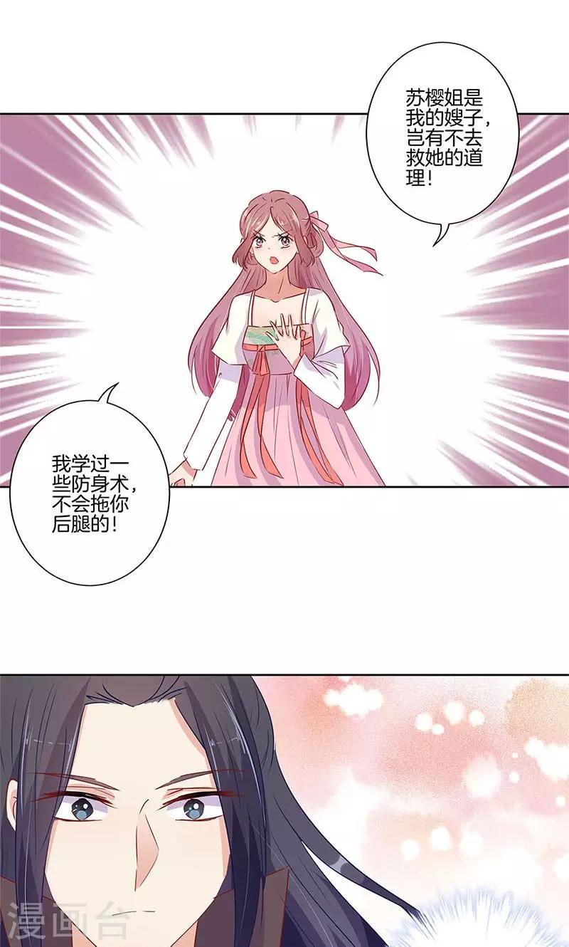 第65话-第66话