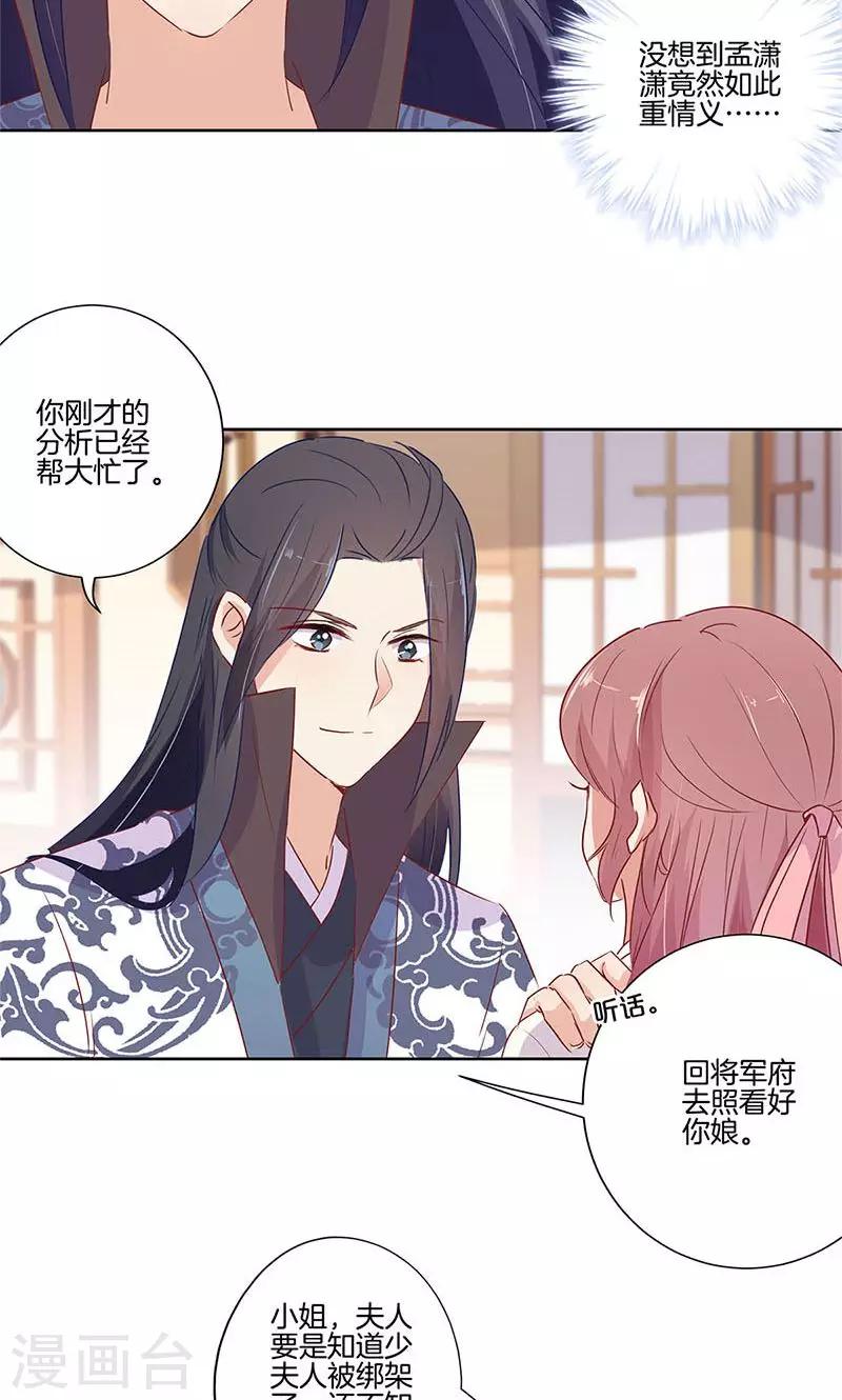 第65话-第66话