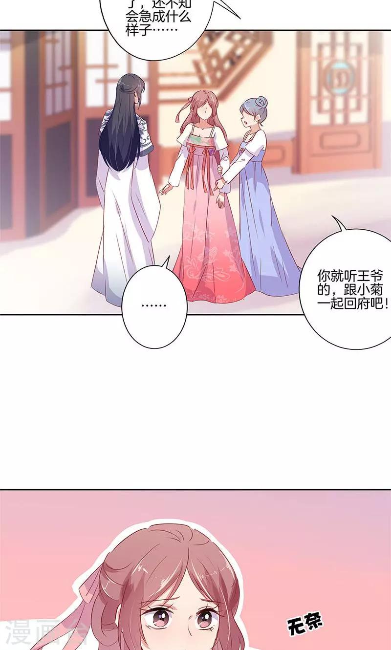 第65话-第66话