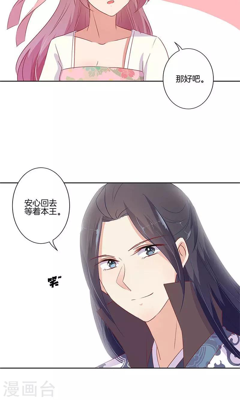 第65话-第66话