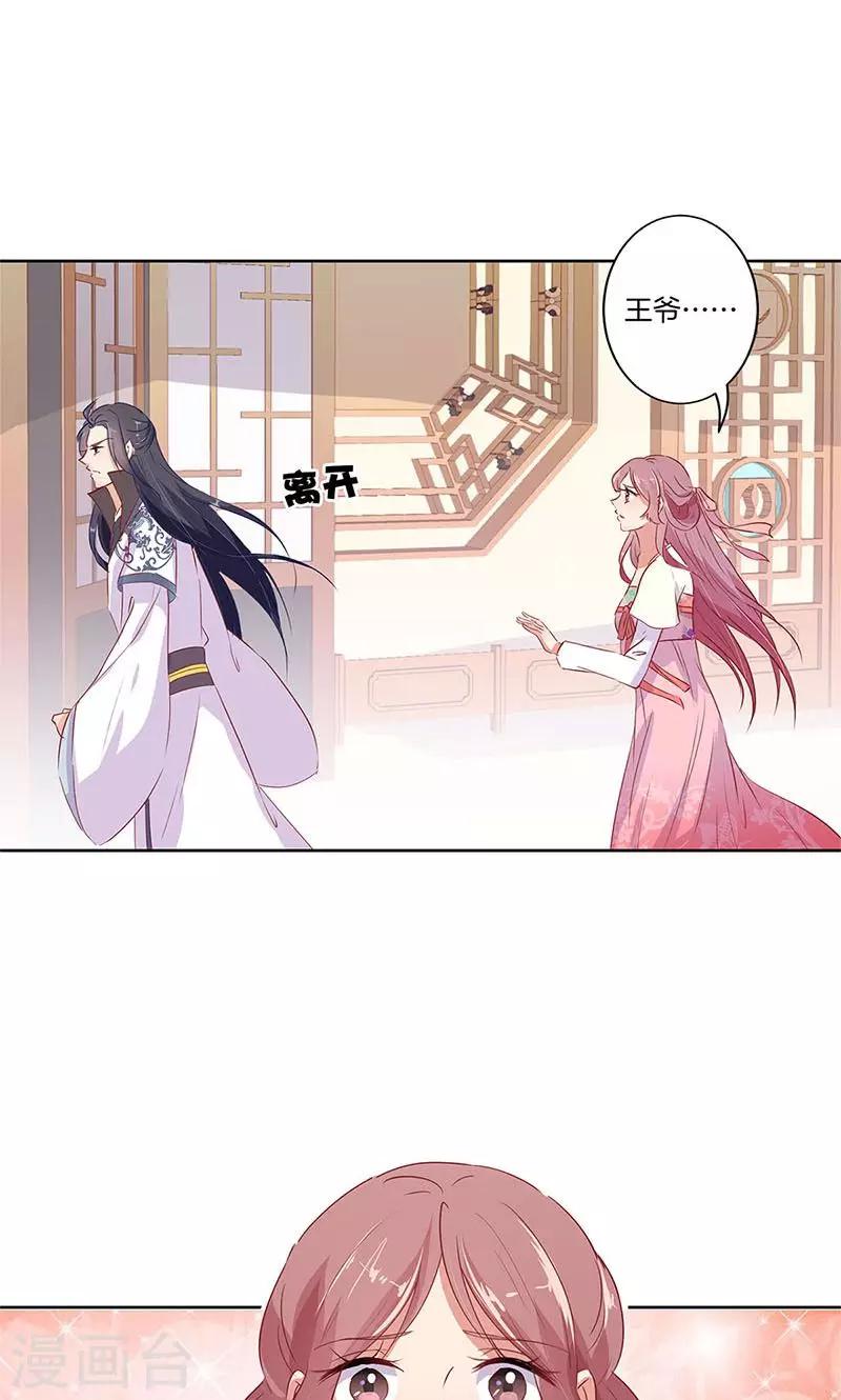 第65话-第66话