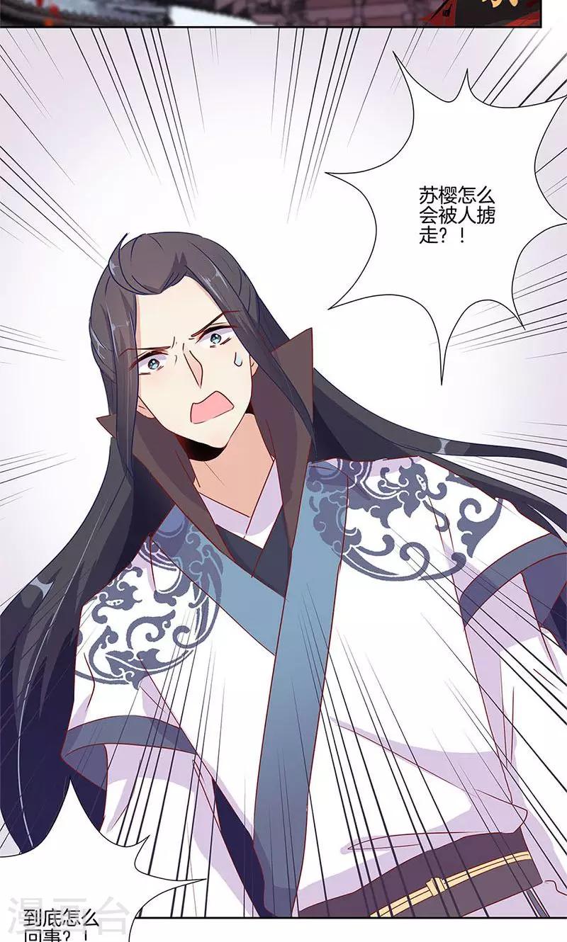 第65话-第66话