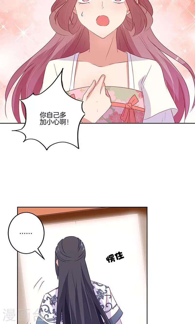 第65话-第66话