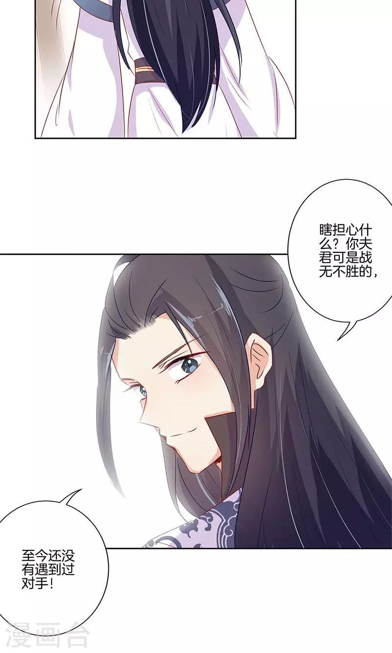 第65话-第66话