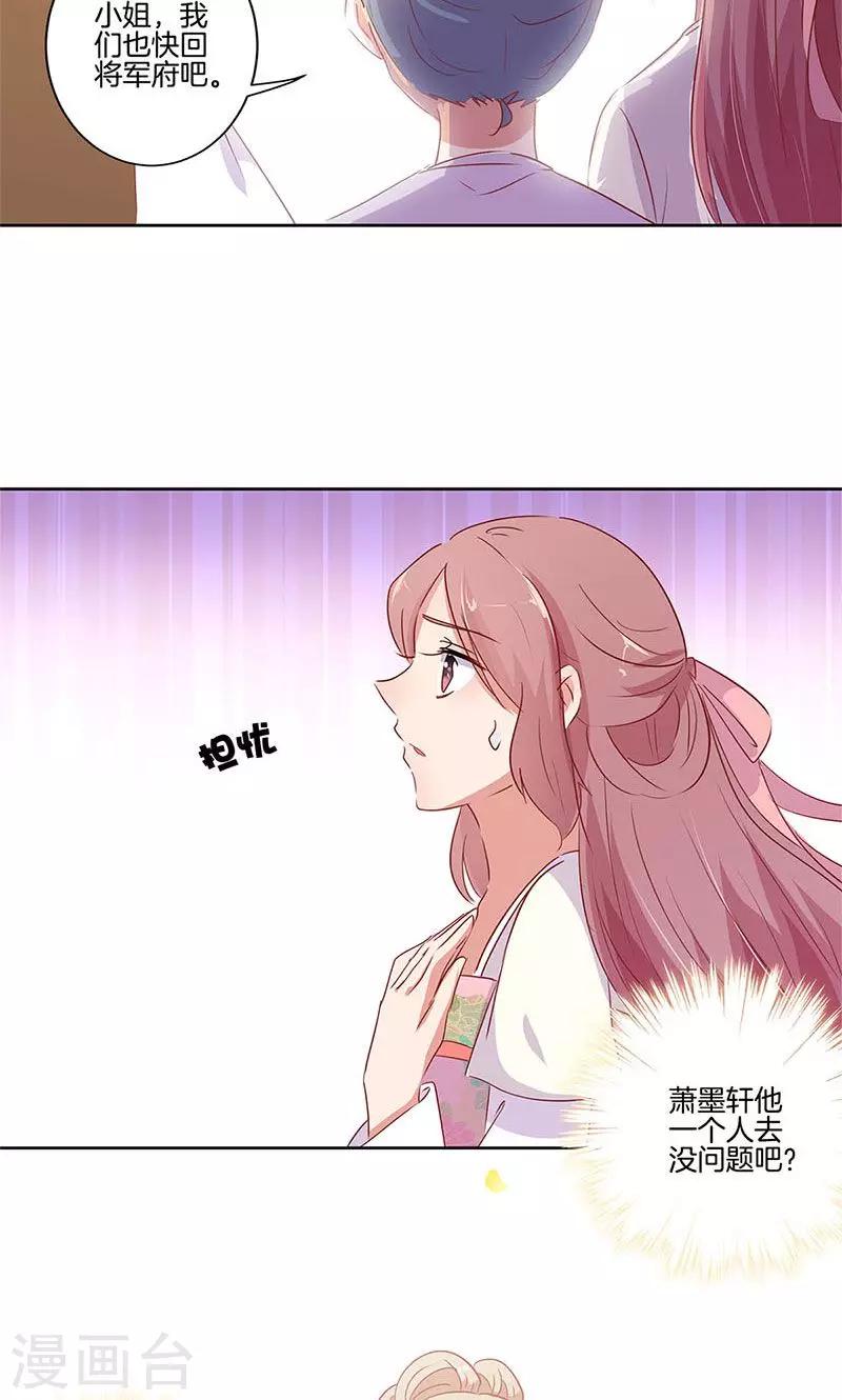第65话-第66话