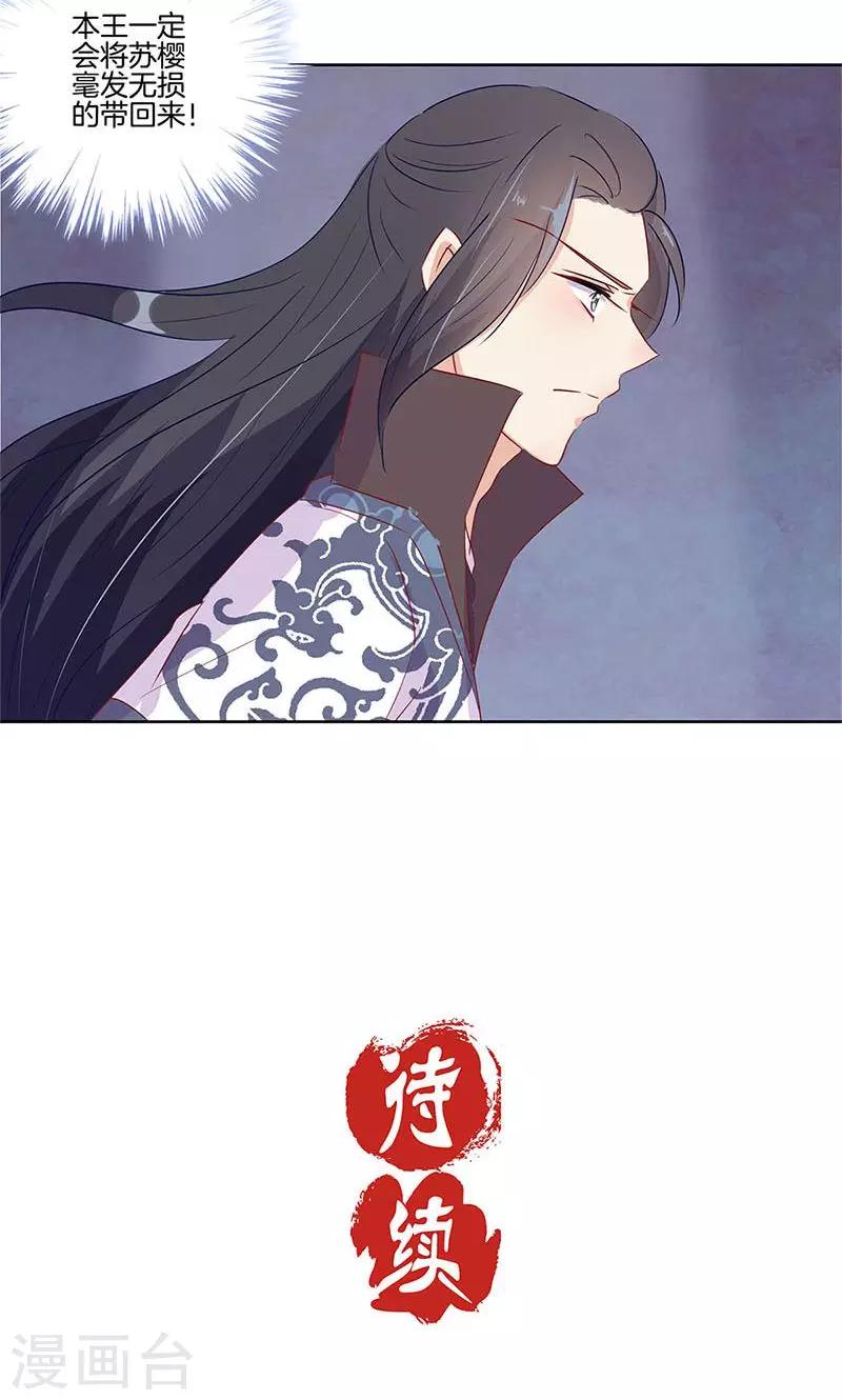 第65话-第66话