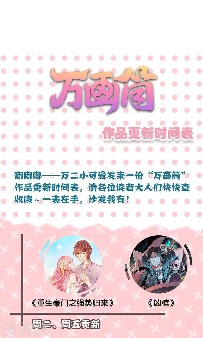 第65话-第66话