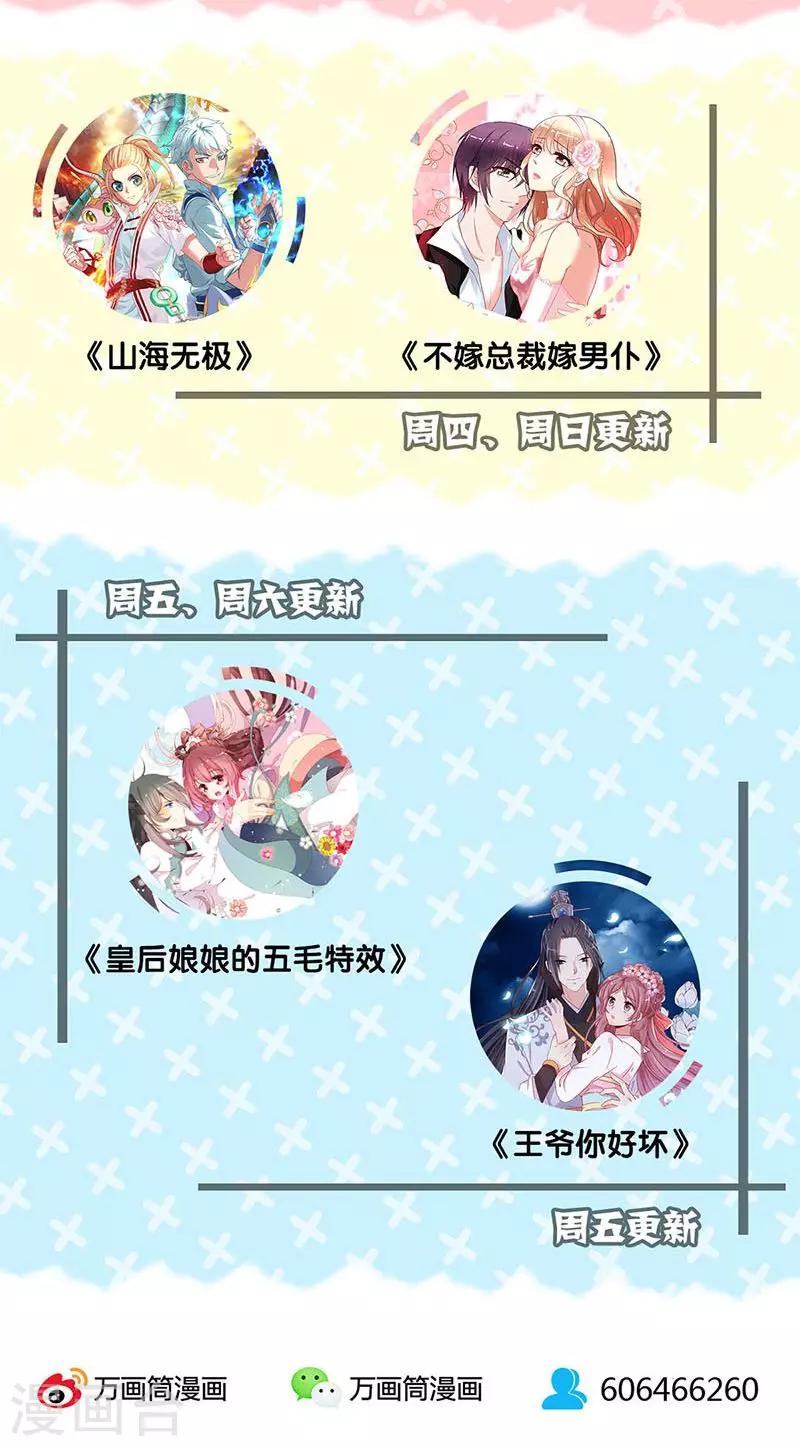 第65话-第66话