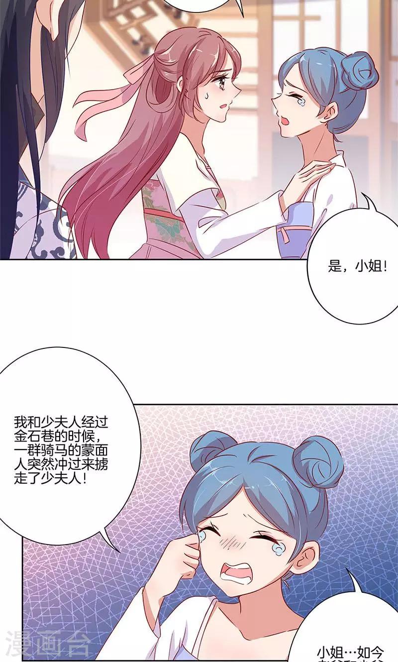 第65话-第66话