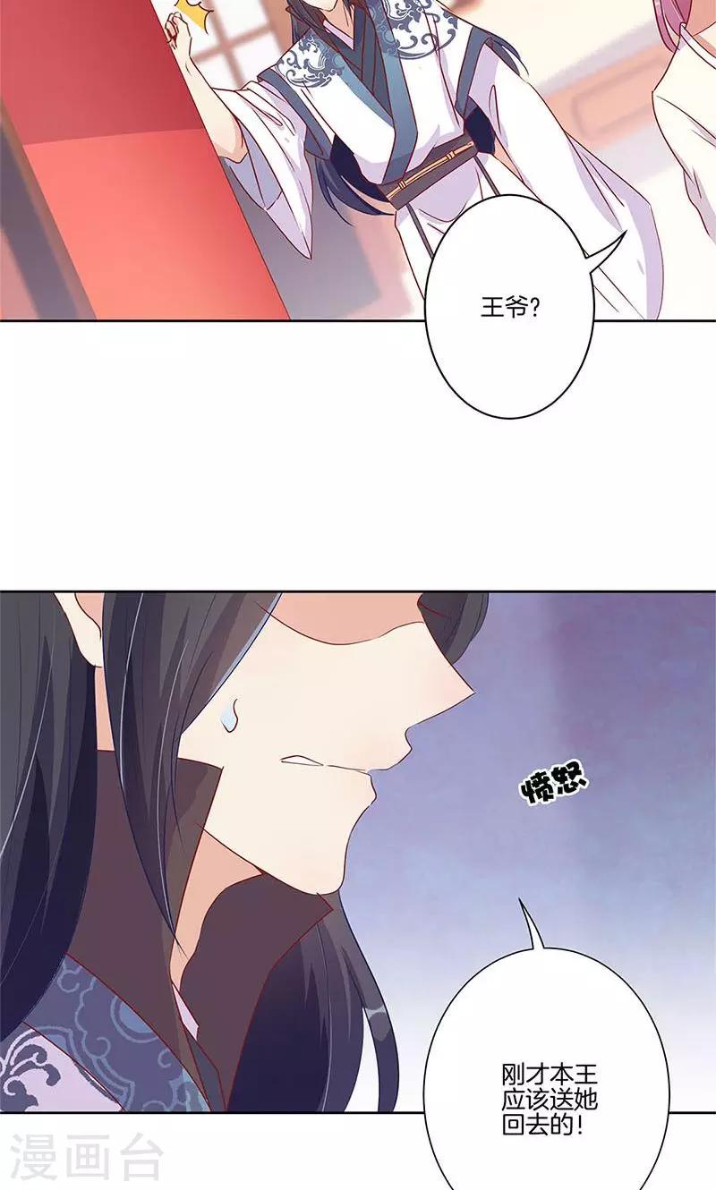 第65话-第66话