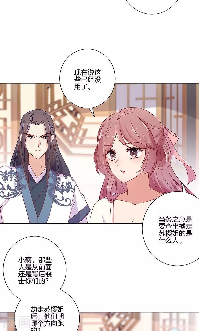 第65话-第66话