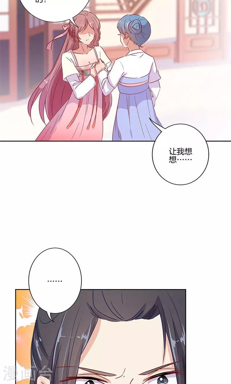 第65话-第66话